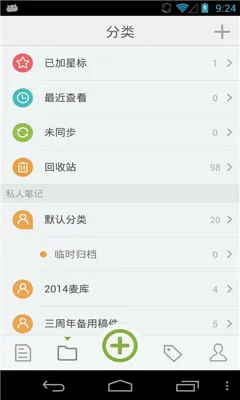 ������(�Ʊʼ�����)v4.2.0 �ֻ���