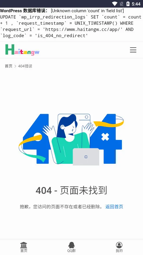 ������(��Դ��ȡƽ̨)v3.0 �ٷ�����