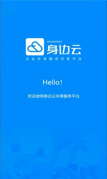 �����������ֻ���v1.6.0 �ٷ�����