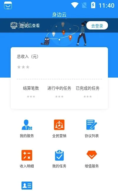 �����������ֻ���v1.6.0 �ٷ�����