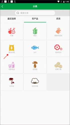 金农网(农业综合平台) 金农网(农业综合平台)