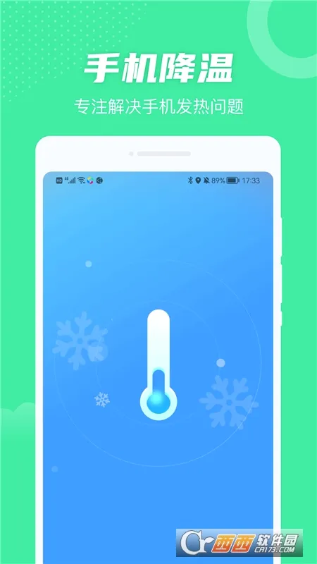ȫ��WiFi��׿���ֻ���v1.00.100 ��׿��