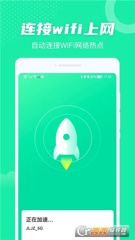 ȫ��WiFi��׿���ֻ���v1.00.100 ��׿��