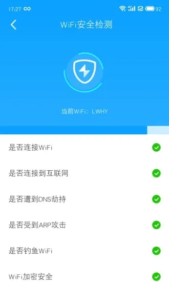 ȫ��WiFi��׿���ֻ���v1.00.100 ��׿��