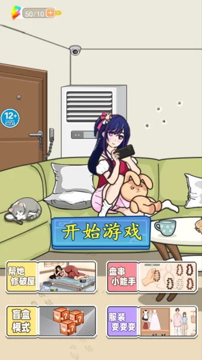 找出诡异处(恐怖解谜游戏) 找出诡异处(恐怖解谜游戏)