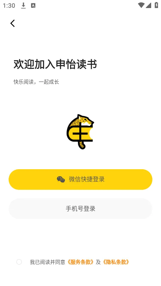 �������������ֻ���v3.0.7 �ٷ�����