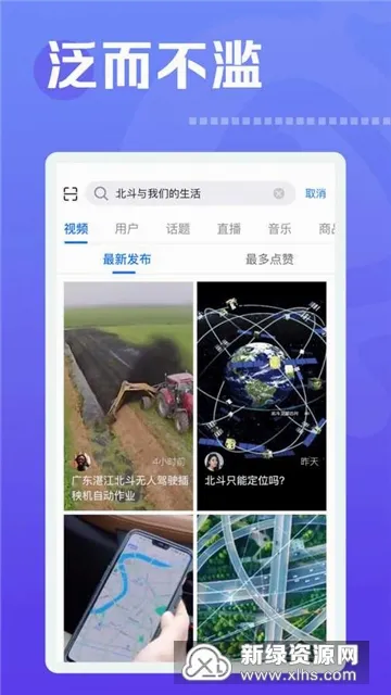 焦点短视频(短视频播放平台) 焦点短视频(短视频播放平台)