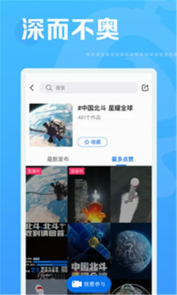 �������Ƶ(����Ƶ����ƽ̨)v1.5.5 �ٷ�����