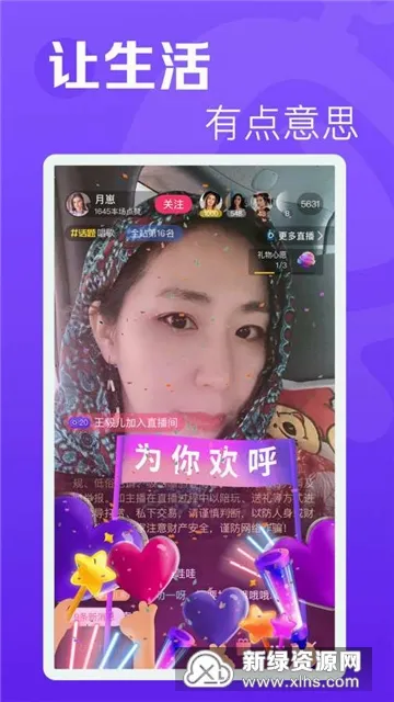 焦点短视频(短视频播放平台) 焦点短视频(短视频播放平台)