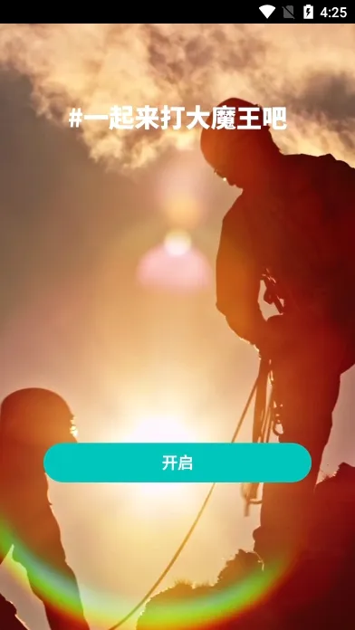易遨云2026官方最新版本 易遨云2026官方最新版本