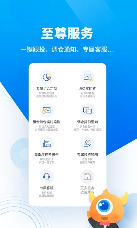 ������߱�(��������ƽ̨)v6.1.64.0610 ��׿��