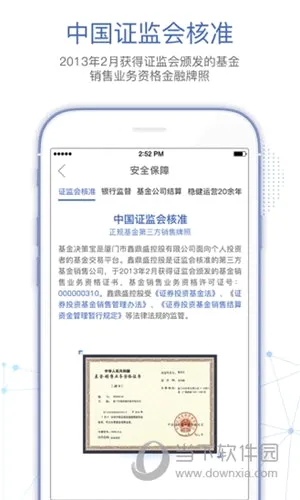 基金决策宝(基金理财平台) 基金决策宝(基金理财平台)