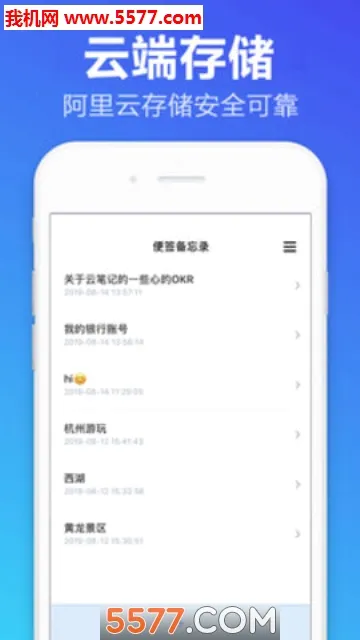 ��ǩ����¼2026���°汾v1.2.0 �ٷ�����