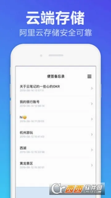 ��ǩ����¼2026���°汾v1.2.0 �ٷ�����