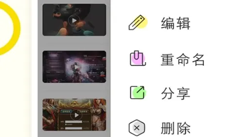 录屏高手安卓版手机版 录屏高手安卓版手机版