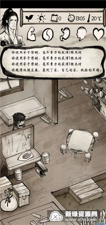 我的江湖最新手机版 我的江湖最新手机版