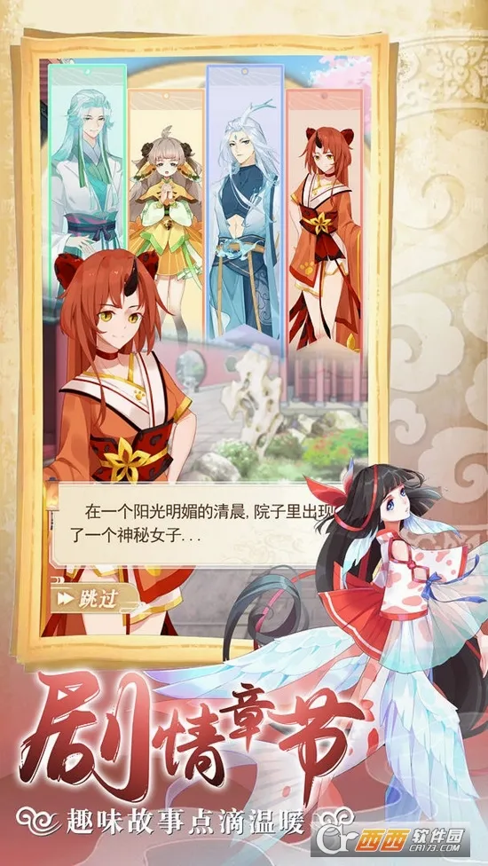 �����������ﰲ׿���ֻ���v1.1.2 �ٷ�����