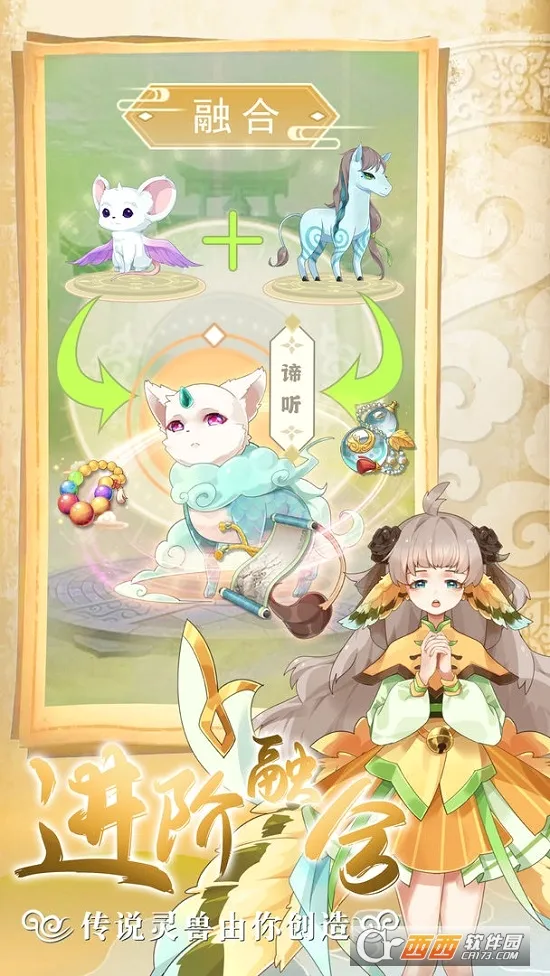�����������ﰲ׿���ֻ���v1.1.2 �ٷ�����