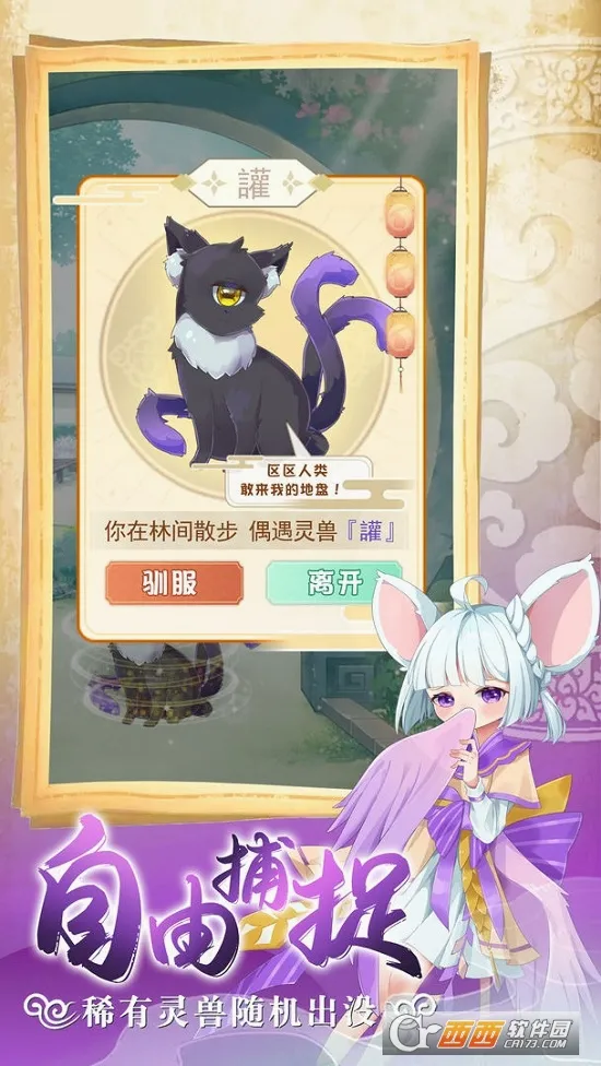 �����������ﰲ׿���ֻ���v1.1.2 �ٷ�����