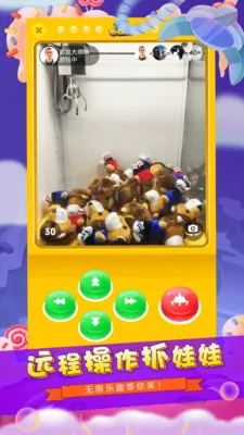 ȫ��ץ���ް�׿���ֻ���v1.6.0 ��׿��