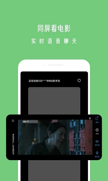 СXԶ�������ֻ���v6.3.9 �ٷ�����