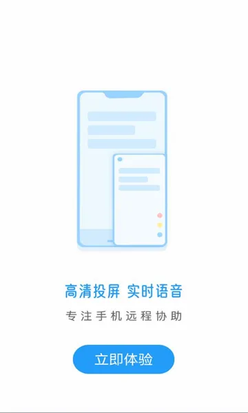 СXԶ�������ֻ���v6.3.9 �ٷ�����