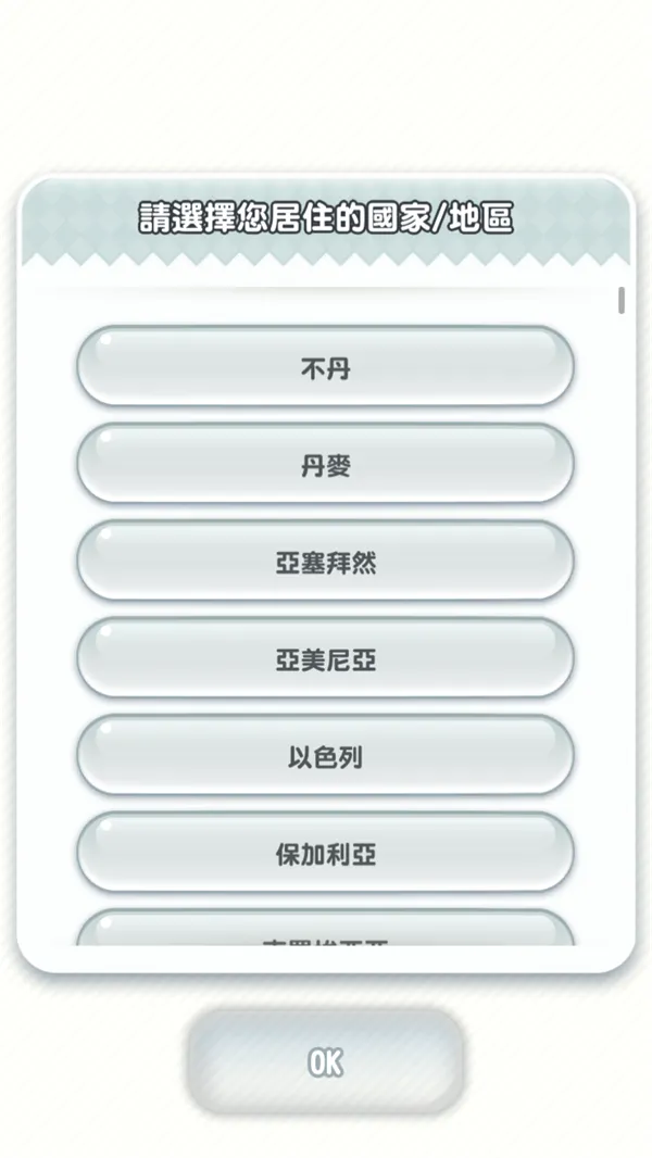 超级马里奥跑酷最新版 超级马里奥跑酷最新版