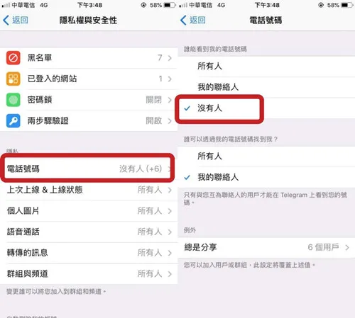 telegreat中文官方版 telegreat中文官方版