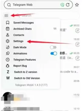 telegreat官网下载 telegreat官网下载