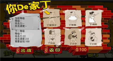 ���ӻ���ս��Ǩ��1.5