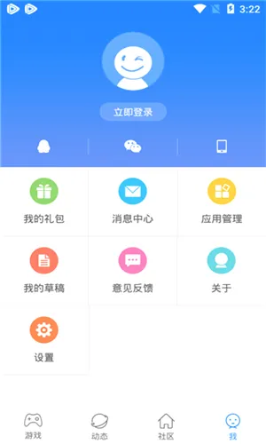 快吧游戏盒安卓版 快吧游戏盒安卓版