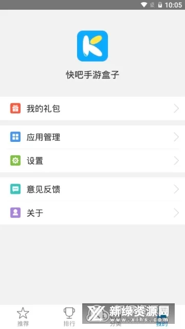 �����Ϸ���ֻ���v1.3.1.191209 ��Ѱ�