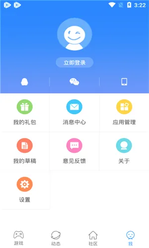 快吧游戏盒手机版 快吧游戏盒手机版