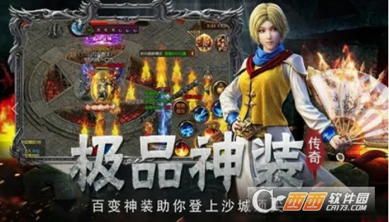 龙之传奇2官网下载 龙之传奇2官网下载