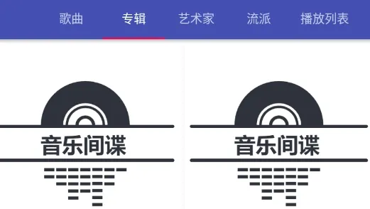 音乐间谍安卓版最新 音乐间谍安卓版最新