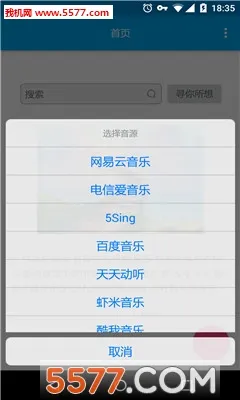 ���ּ��v2.9�ֻ���v1.1.1 �ֻ���