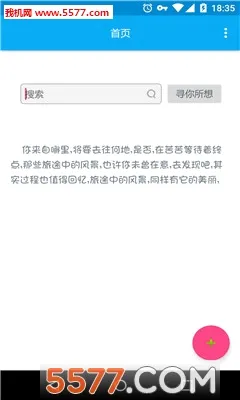 ���ּ��v2.9�ֻ���v1.1.1 �ֻ���