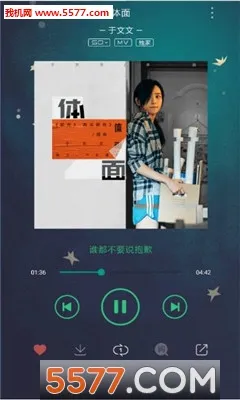 ���ּ��music spy�ֻ�������v1.1.1 �ٷ�����