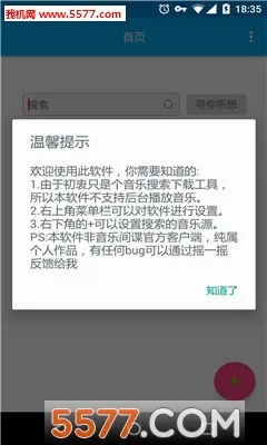 ���ּ��appv1.1.1 �ٷ�����
