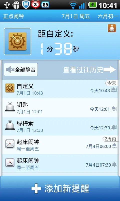 ��������appv3.20.4 �ٷ�����