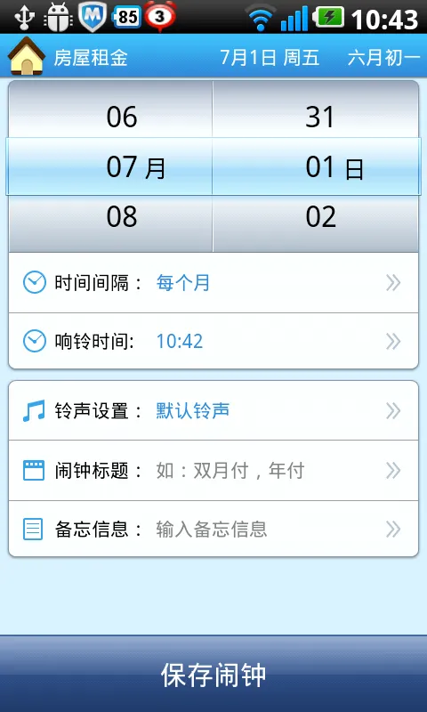 ��������app���ذ�װv3.20.4 ��Ѱ�