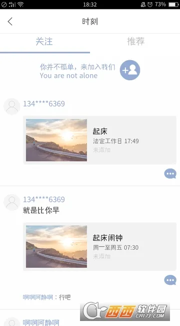 ��������app���ذ�װv3.20.4 ��Ѱ�