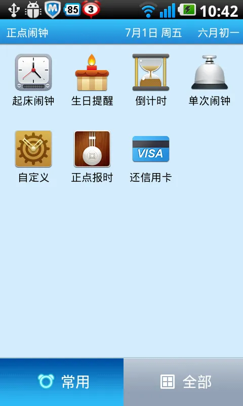 ������������v3.20.4 ��׿��
