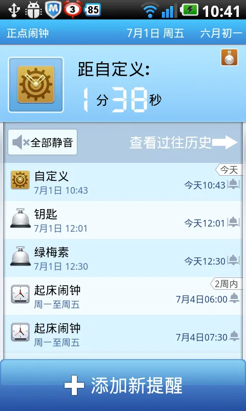 ���������ϰ汾����v3.20.4 ��׿��
