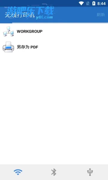 NokoPrint�����ֻ���v5.26.10 ��׿��