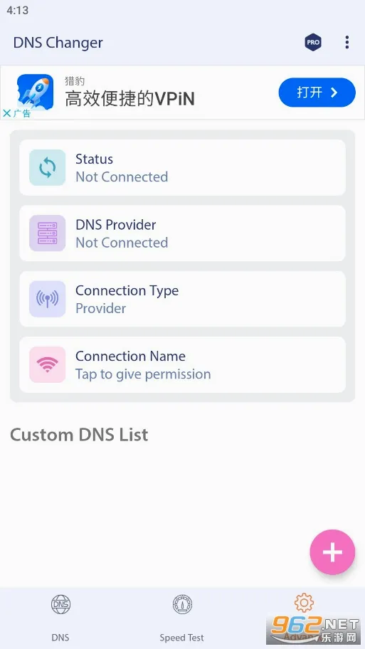 DNS Changer(�����Ż�����)v2.6.3 ��׿��