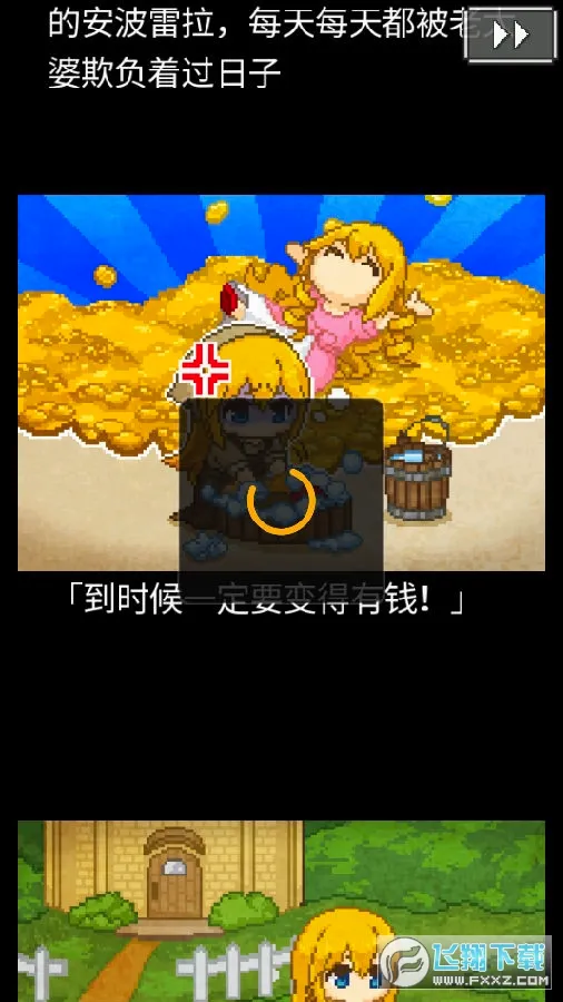 开局一口锅安卓版手机版 开局一口锅安卓版手机版