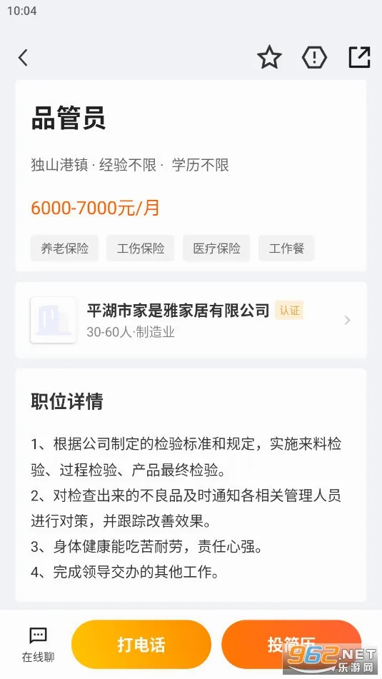 ƽ���˲���2026���°汾v3.0.4 ��Ѱ�