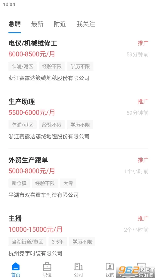 ƽ���˲���2026���°汾v3.0.4 ��Ѱ�