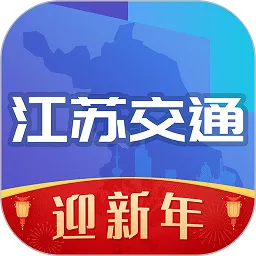 ���ս�ͨ�������ֻ���v1.9.5 �ֻ���